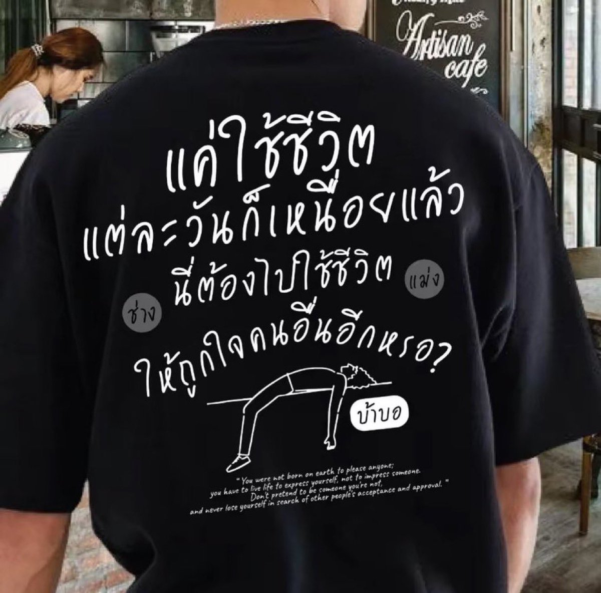 ช่างแม่ง🐰🏳️‍🌈 tweet media