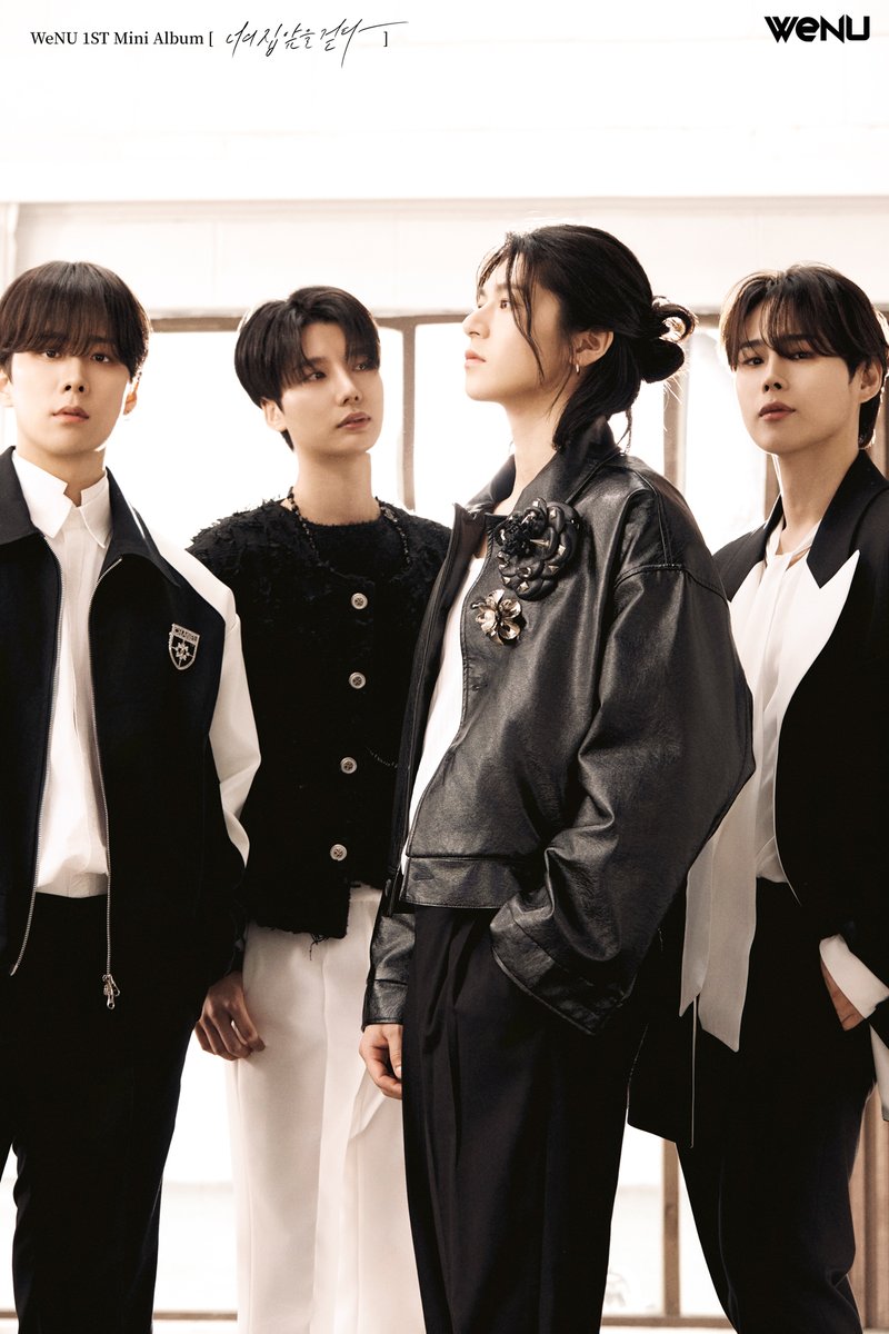 WeNUOfficial's tweet photo. WeNU 1ST Mini Album [너의 집 앞을 걷다] 
Concept photo  
📆2024.06.14. 12PM (KST)  

#WeNU #위앤유 #너의_집_앞을_걷다 
#한선우 #윤희찬 #지성환 #박찬효 https://t.co/j9qq78vysO
