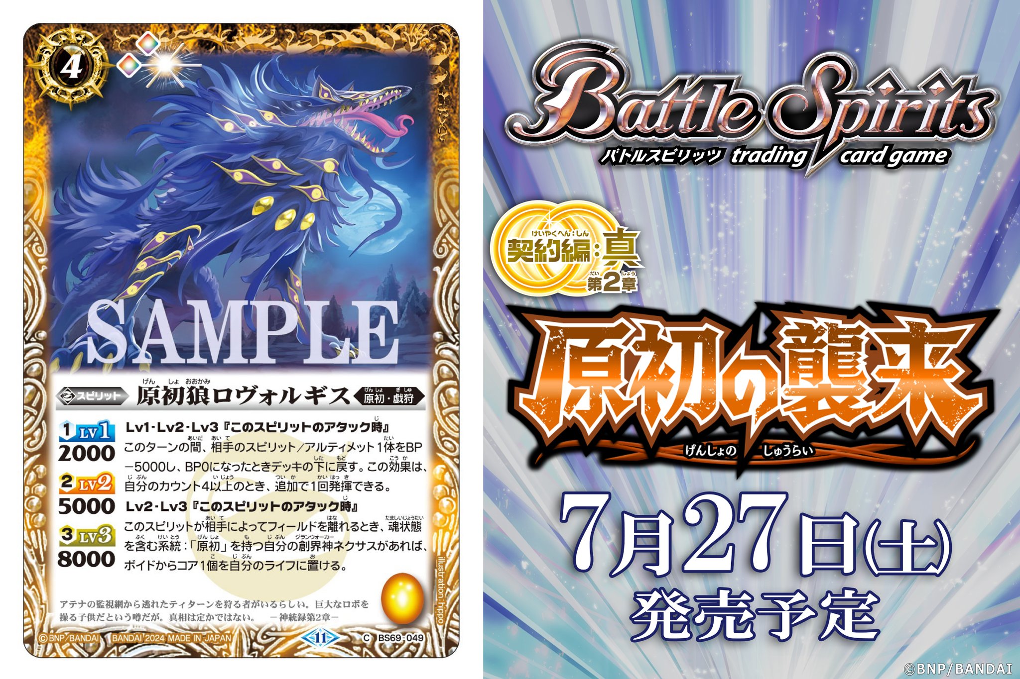 【PSA9】初期vol.7　心変わり　パラレル PSA9】初期vol.7 心変わり パラレル 心変わり【遊戯王トレカ高価