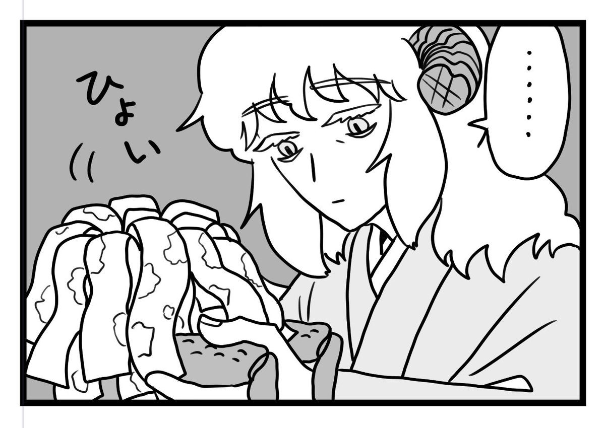 原稿を爆速でやらないといけないのですが今日はおまけの4コマ漫画描いてます、急げ〜 