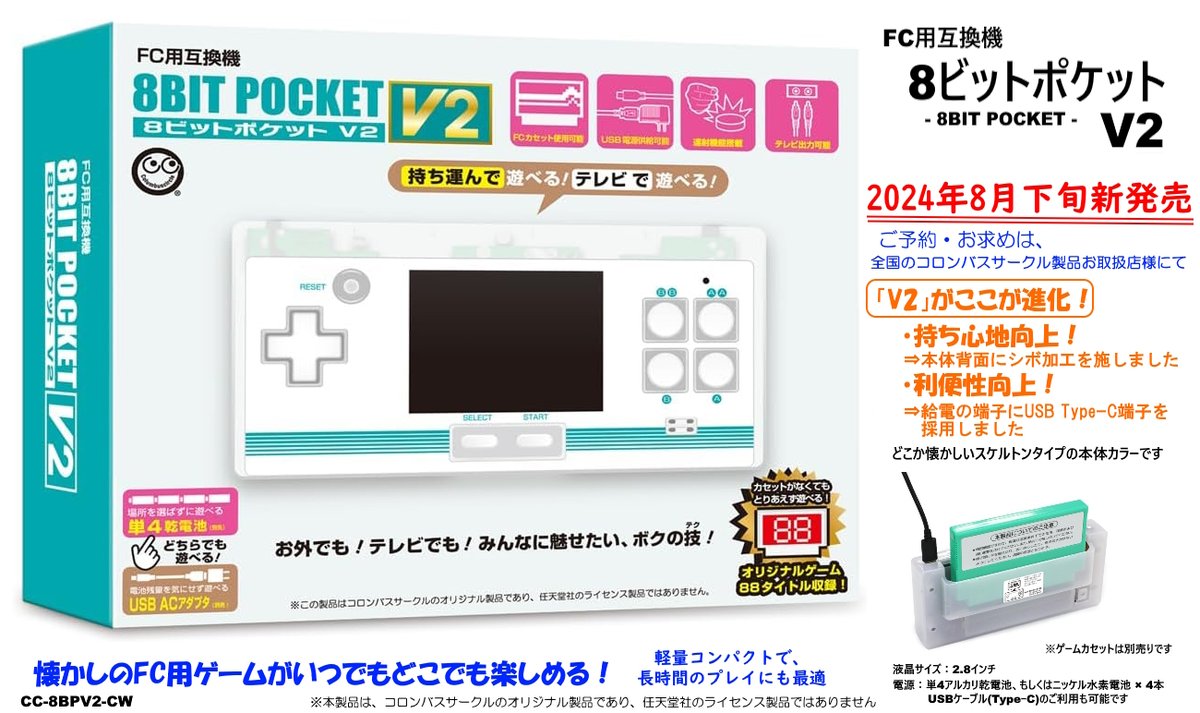 コロンバスサークル公式 on X: コロンバスサークル公式 on X:
