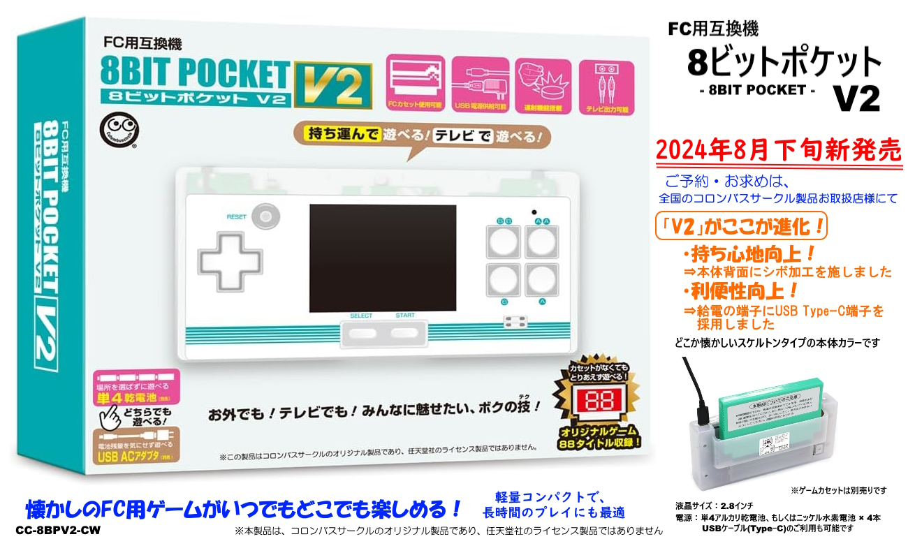 コロンバスサークル公式 on X: 