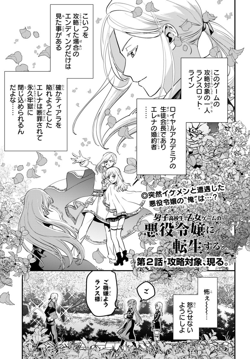 6/8） | 三浦純@漫画 さんのマンガ | ツイコミ(仮)