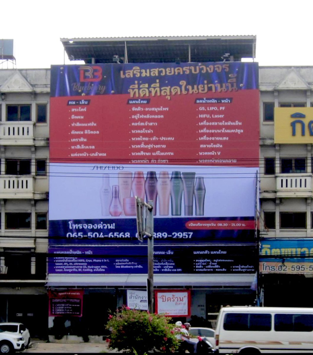 MarkyAnonymous's tweet photo. รับทำโครงเหล็กไวนิลตึกแถวฮะ 0816897687 คงทองโฆษณา #ร้านป้ายบางใหญ่ #ร้านป้ายกรุงเทพ #โครงเหล็กไวนิล #ป้ายไวนิลอิงค์เจ็ท #จูนเพ็ญชุลี #หนุ่มกะลา #โหนกระแส https://t.co/iLkdl6TEyA
