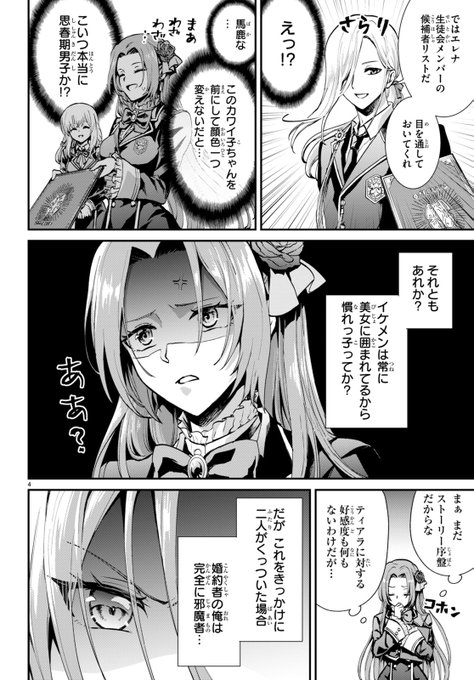 7/9） | 三浦純@漫画 さんのマンガ | ツイコミ(仮)