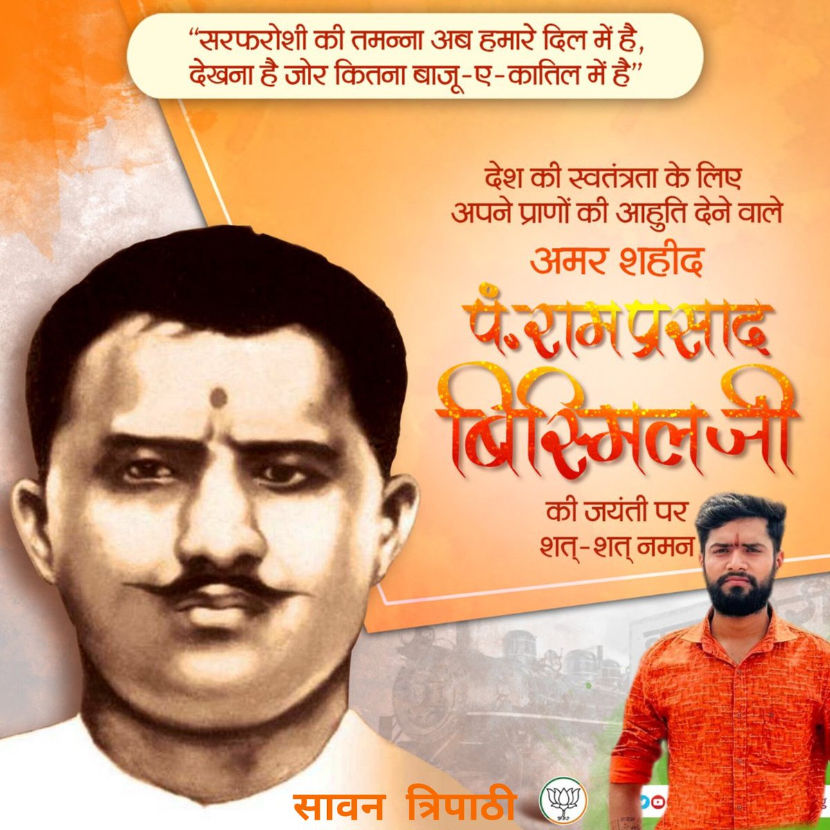 sawanbjp's tweet photo. भारत माँ के वीर सपूत शहीद पंडित राम प्रसाद 'बिस्मिल' जी की जयंती पर उन्हें शत-शत नमन। https://t.co/rfvDwQUjII