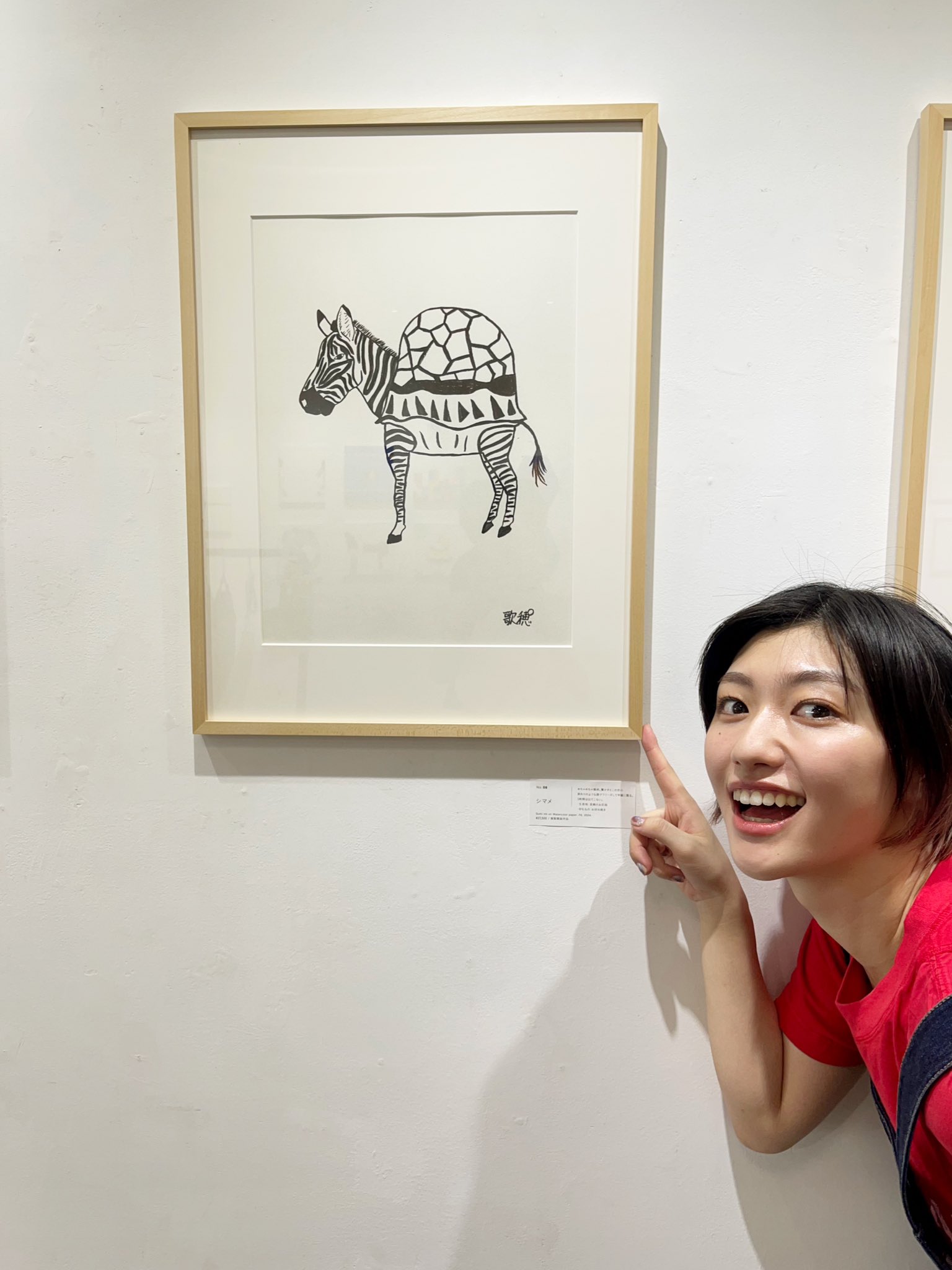 小林歌穂　個展　アヒガルー　私立恵比寿中学 小林歌穂個展アヒガルー私立恵比寿中学