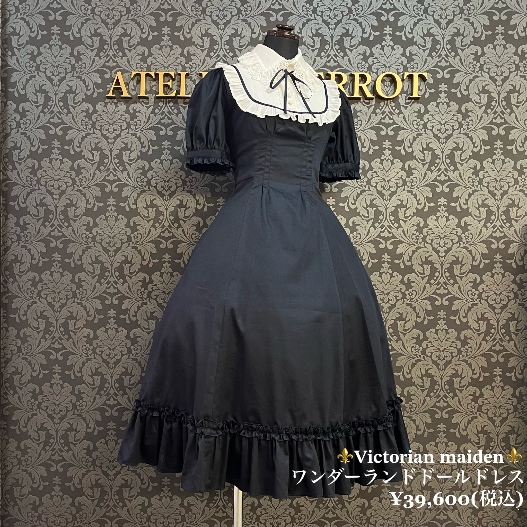 ATELIER-PIERROT ラフォーレ原宿本店 on X: ATELIER-PIERROT ラフォーレ原宿本店 on X: