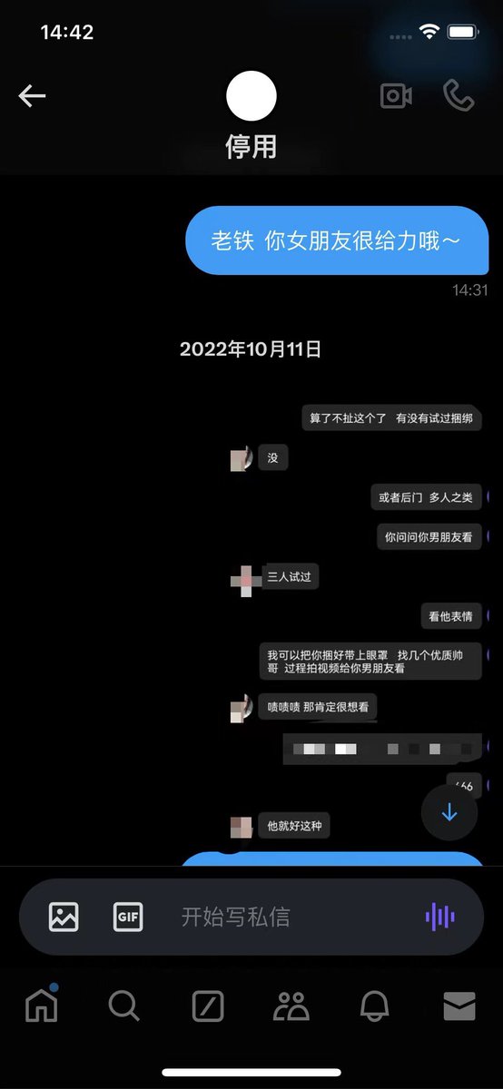 Lyvv45815405's tweet photo. 20岁的小情侣。
活动留念。。。

#夫妻情侣 #夫妻3p #淫妻 #私房 #情侣交换 #换妻 #露出 #调教绿奴 #绿帽奴夫妻 #绿帽 #单男 #夫妻spa #做爱视频 #昆明 #玉溪 #玉溪情侣 #单男3p #bdsmِ #人妻 https://t.co/faZXHt5OBo