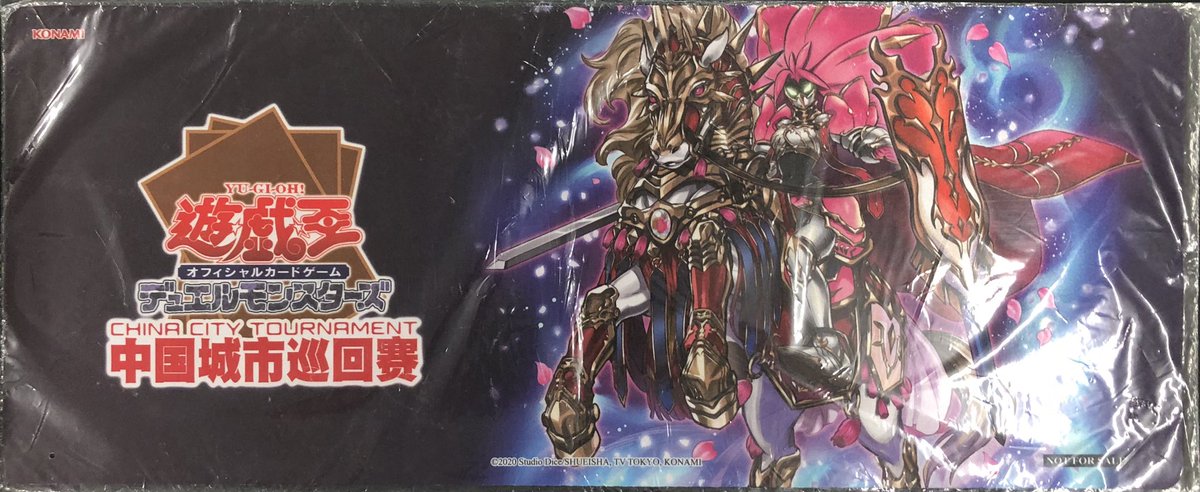 遊戯王 フルール・ド・バロネス プレイマット（フルール・ド・バロネス 