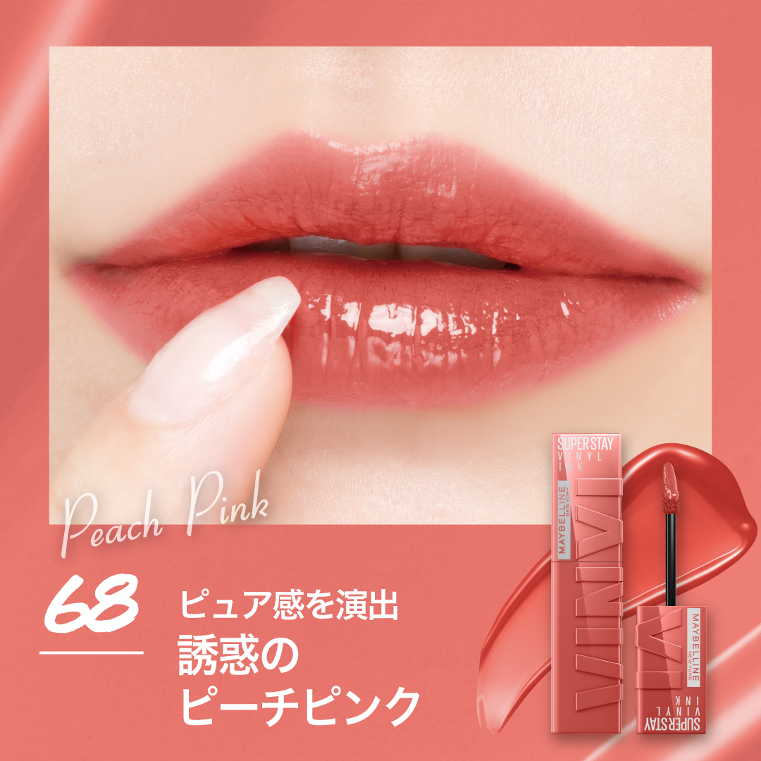 口紅 LIPS IN LOVE TWO SLASH FOUR Glaze lip changer – Global Amore Mall