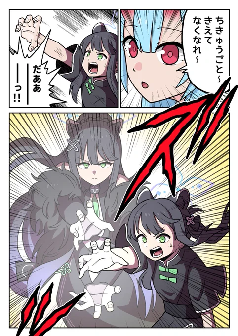 Skeb納品しました 