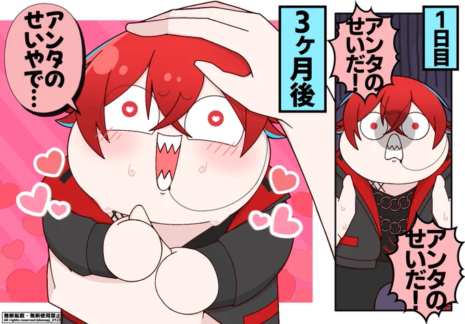❤️正しいヒドラの育てかた❤️

#坂田です 