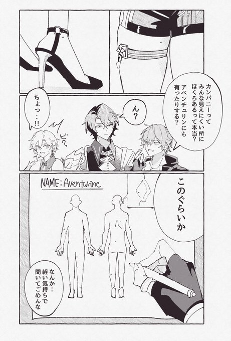 レイチュリ/後ろで睨んでる🦚 