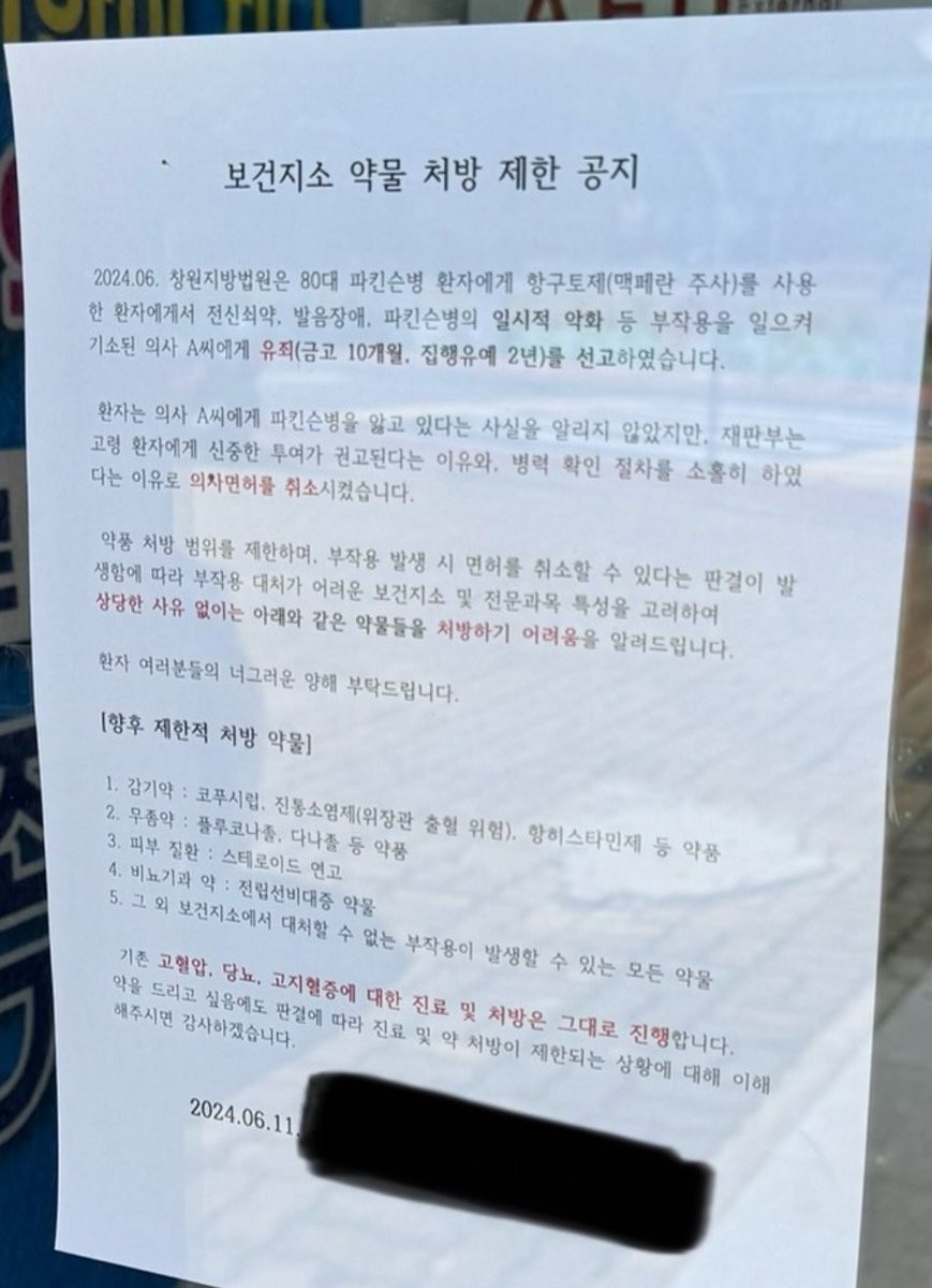 판사가 만든 뉴노말