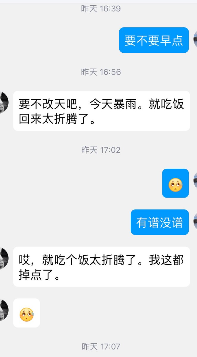 小白和白 tweet media