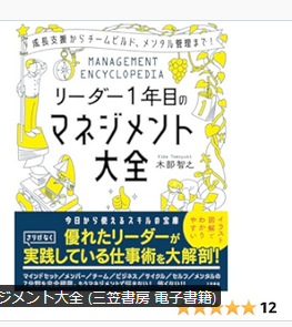 strmhk's tweet photo. 著者の『プロジェクトのトラブル解決大全』が結構よかったのでこれも買いました。 https://t.co/fsHdYYp0rc