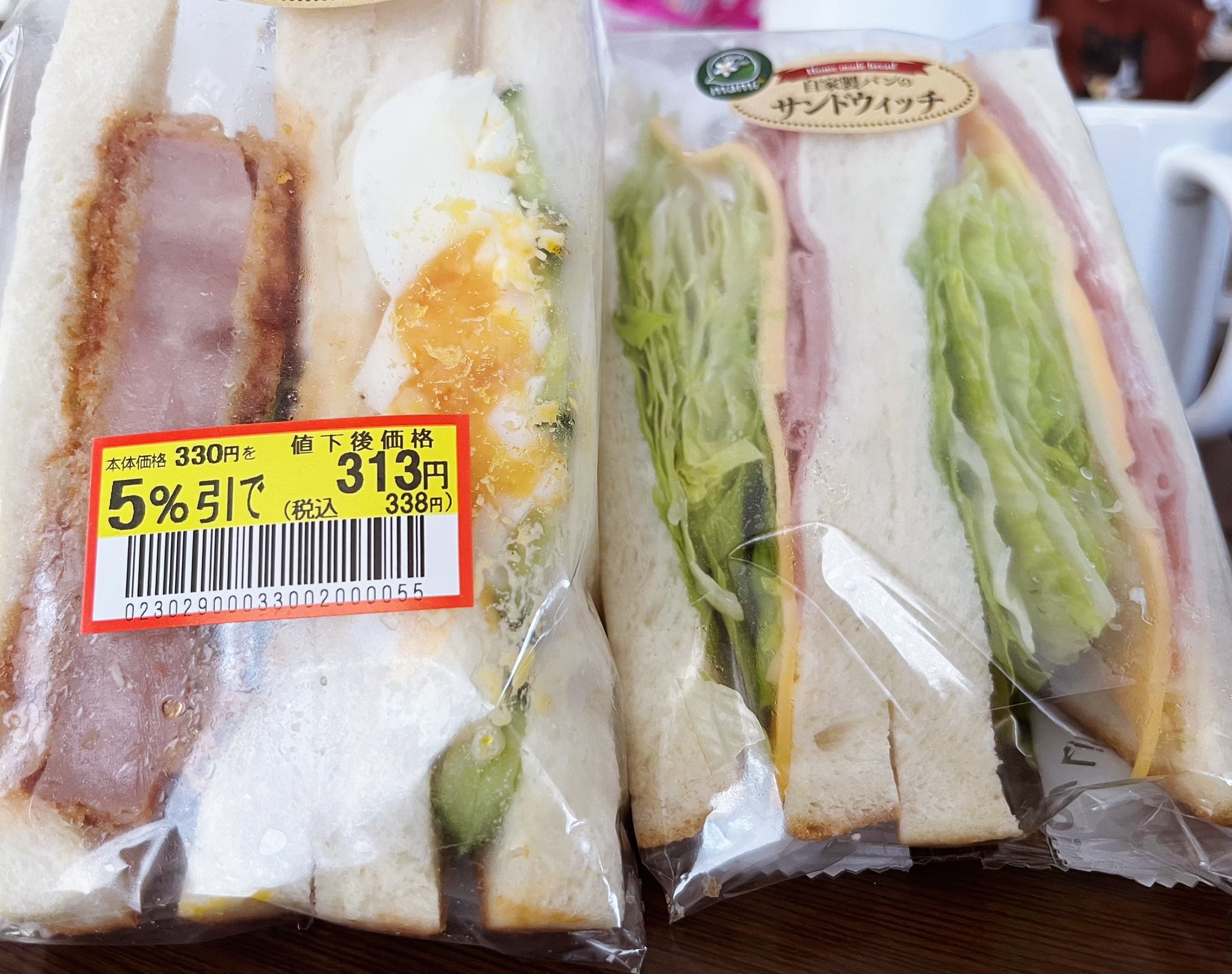 サンドイッチになります。 main_md.jpg