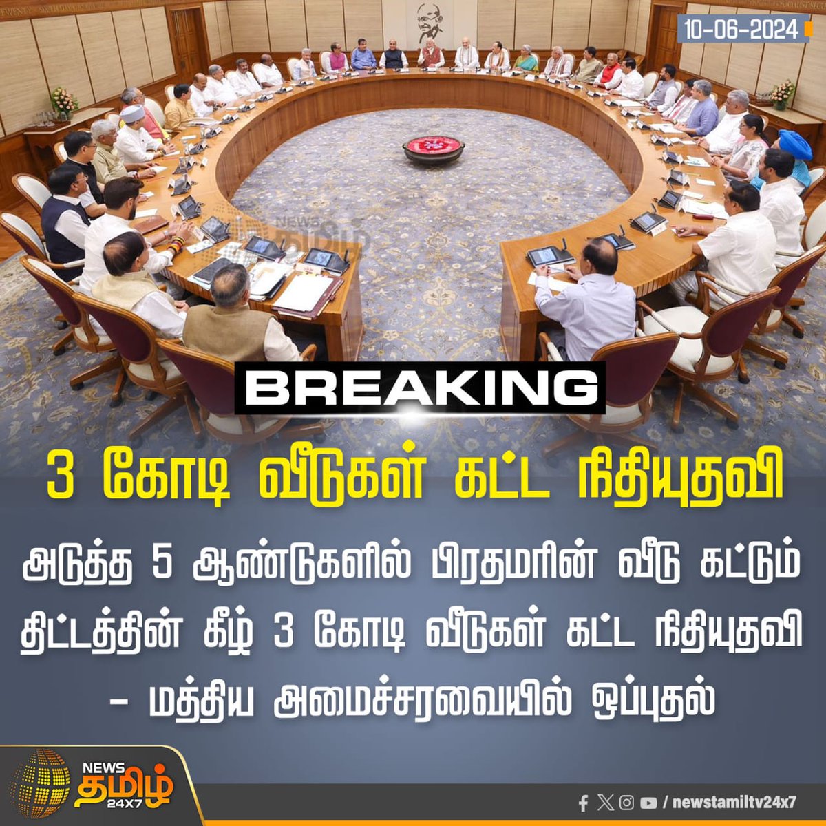 kandhasamy1910's tweet image. #modiagainfor2047