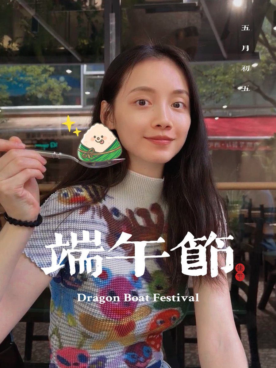 SunYiHanPH's tweet photo. Happy Dragon Boat Festival

#孙伊涵 🐻 https://t.co/L6SDRAShKL