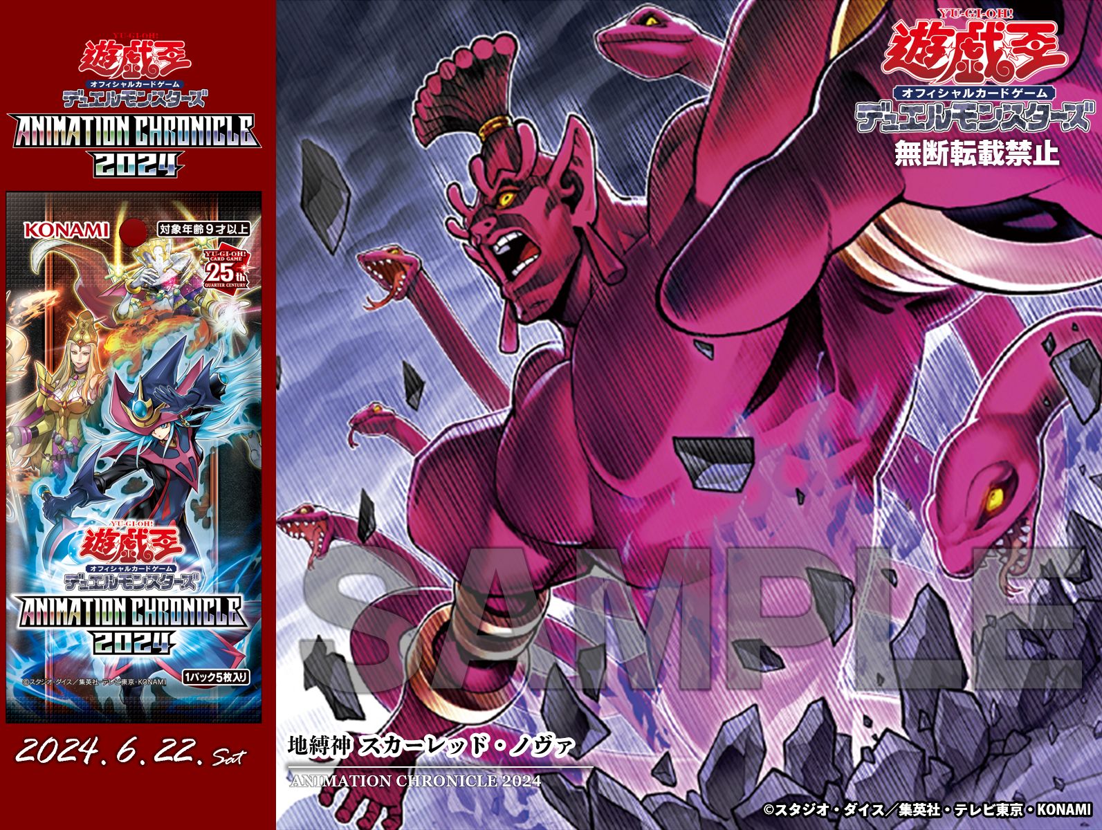 遊戯王　レッドノヴァ　20枚 遊戯王】【ノーマル】レッド・ノヴァ | トレカ販売 - トレマ