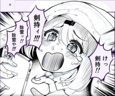 やししぃもちもちとは 