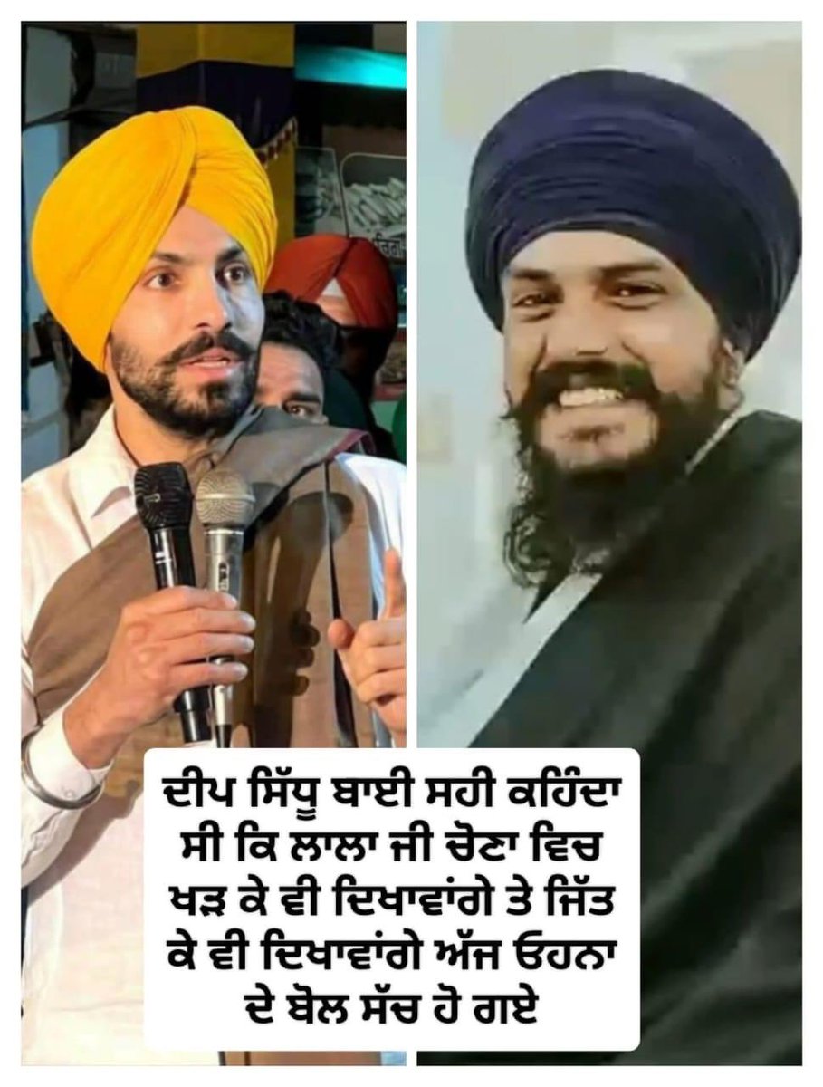 #MP ਖਡੂਰ ਸਾਬ