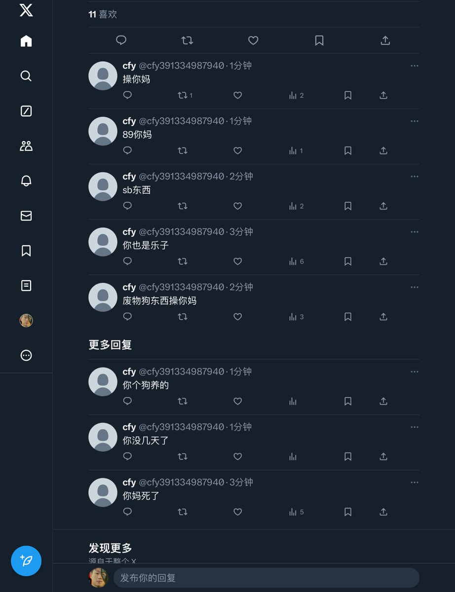 wdnmd9578's tweet photo. @Ruters0615 看见孝子了 https://t.co/tIY6jN2Q6O
