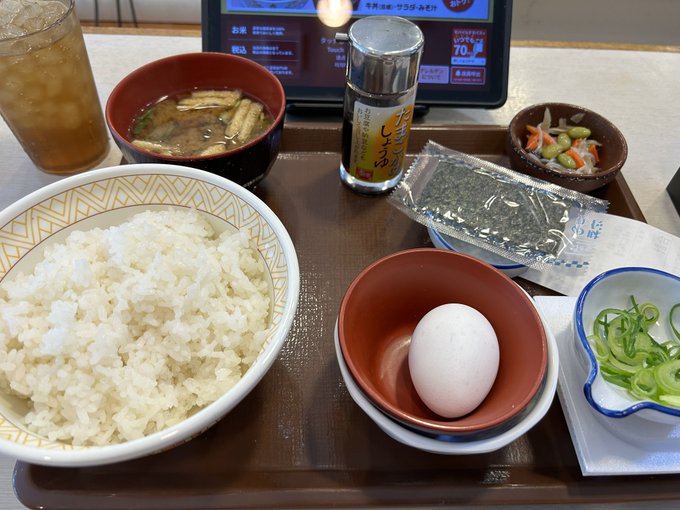 とりあえず八事へ 