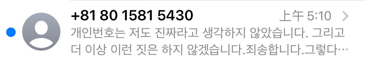 𝗺𝝾𝗻 tweet media