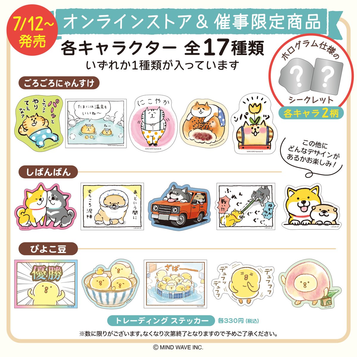 バッチ様へ♥ ツタ🌱 (@tsuta1218_) / Posts / X