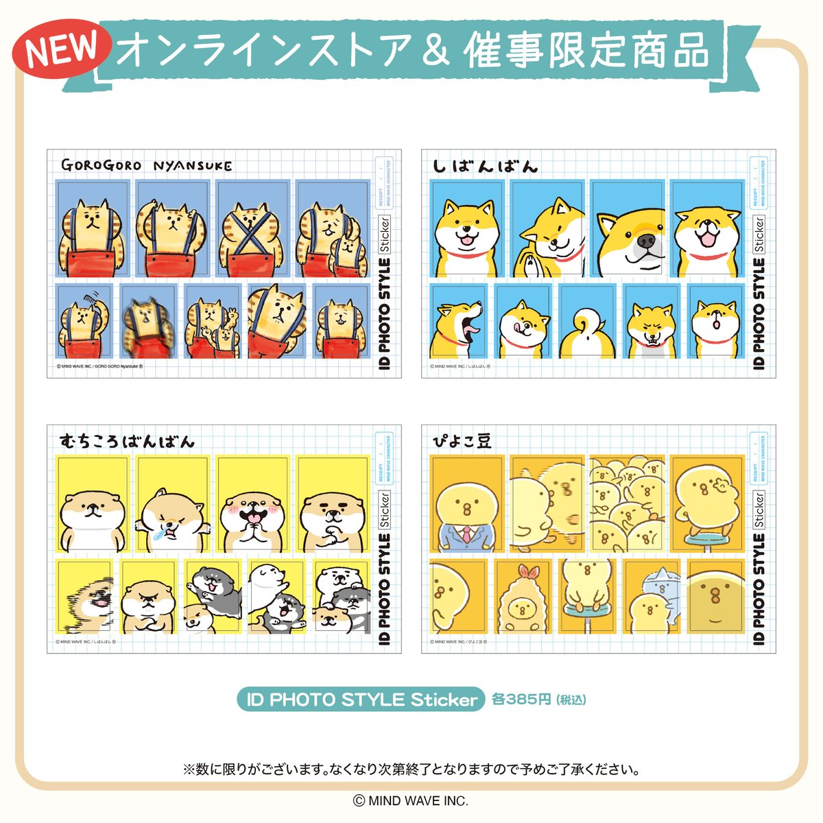 🌈トレーディング刺繍缶バッジ🌈 🌈トレーディングステッカー🌈 🌈ID