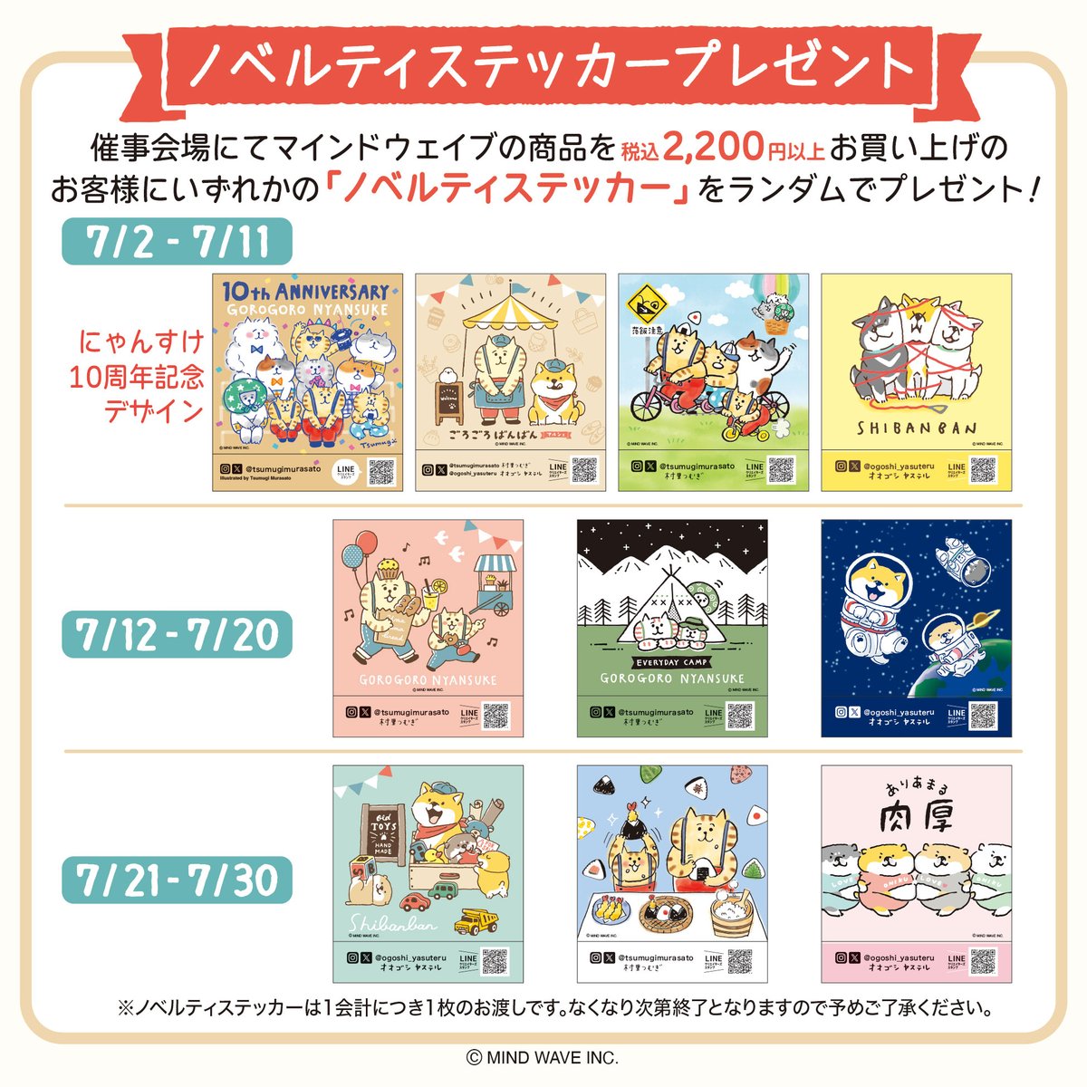 バッチ様へ♥ ツタ🌱 (@tsuta1218_) / Posts / X