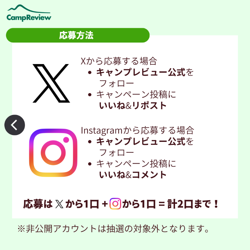 Camp__Review's tweet photo. ◇━━━━━━━━━━━━━━━◇
キャンプレビューの毎月プレキャン!
◇━━━━━━━━━━━━━━━◇
サバティカル モーニンググローリーTCが当たる🎁#PR
(7/12まで)

応募手順
1️⃣ @Camp__Review をフォロー
2️⃣ この投稿をいいね＆リポスト

※インスタからも+1口応募可能!