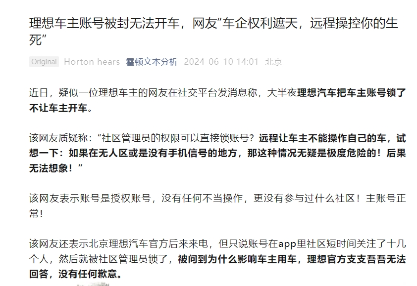 just so so , no news