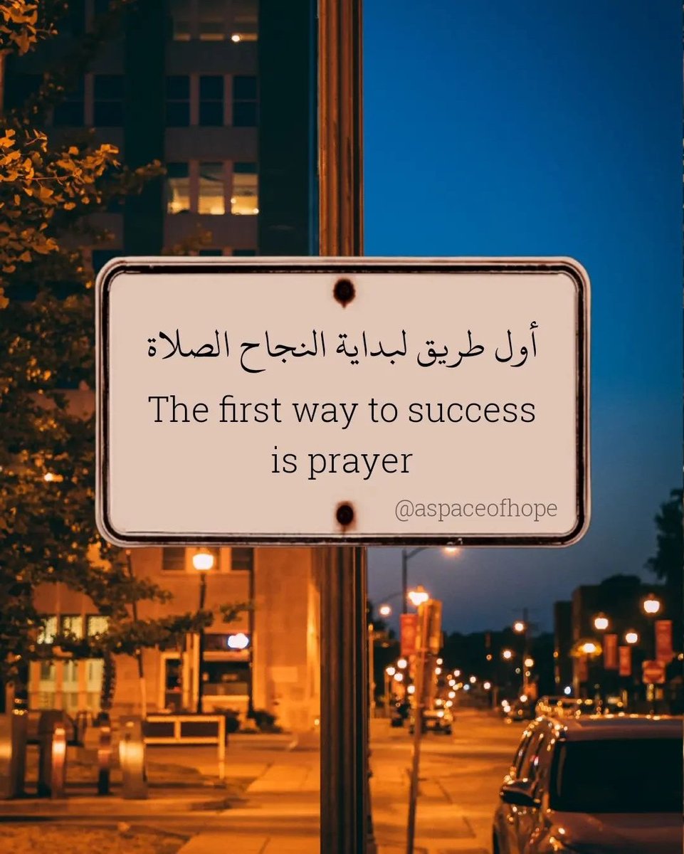 MH204_'s tweet photo. لا حياة بدون صلاة🤍 https://t.co/MR72tTQZKT