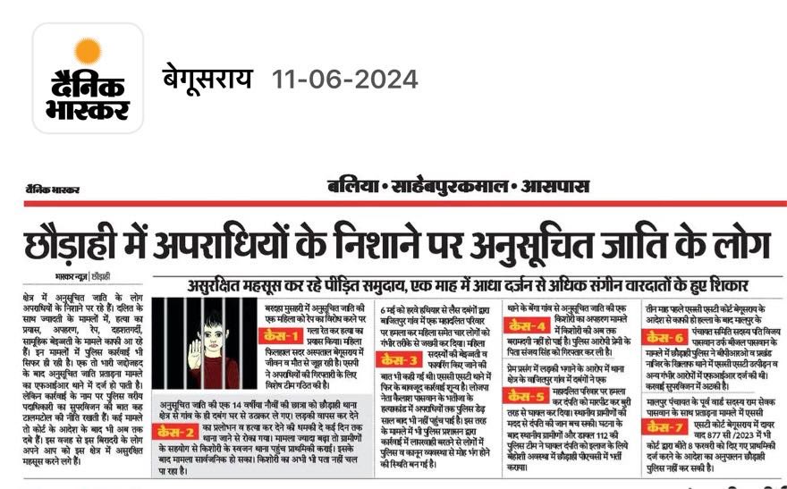 HrishikeshBRM's tweet photo. संज्ञान में ले माननीय @PMOIndia @girirajsinghbjp @NitishKumar @iChiragPaswan @aajtak @ravishndtv @abplive @yadavtejashwi @AmitShah @kanhaiyakumar https://t.co/fJNz62SxaQ