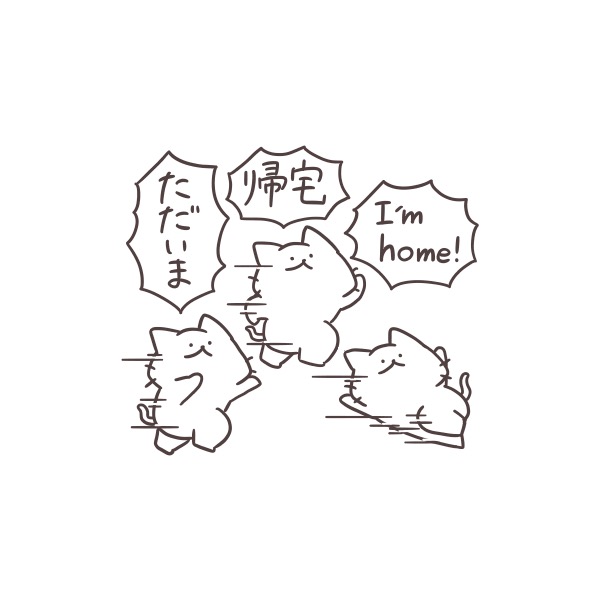 賑やかすぎる白猫達の新作LINEスタンプも是非ご覧ください〜ฅ^>ω<^ฅ🎊
https://t.co/0T7DAb8JV4 