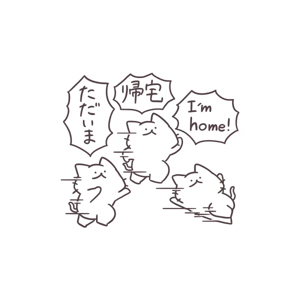 賑やかすぎる白猫達の新作LINEスタンプも是非ご覧ください〜ฅ^>ω<^ฅ🎊
https://t.co/0T7DAb8JV4 