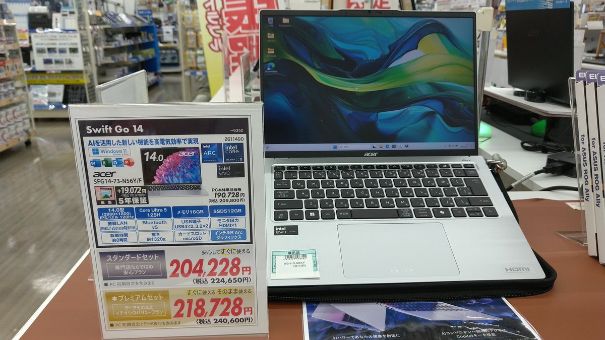 ZOA_HAMAHON's tweet image. これからのCPU  Intel  #Coreultra 搭載PCが続々登場します！
  @AcerJapan の #Swift14 はこのボディで高解像度モニタ搭載！
AIブースト対応なので話題のCopirotの利用をサポート！

これからのノート、いかがです？