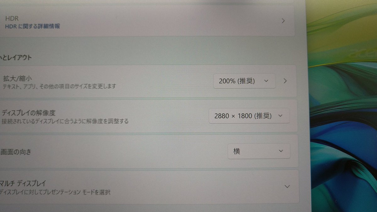 ZOA_HAMAHON's tweet image. これからのCPU  Intel  #Coreultra 搭載PCが続々登場します！
  @AcerJapan の #Swift14 はこのボディで高解像度モニタ搭載！
AIブースト対応なので話題のCopirotの利用をサポート！

これからのノート、いかがです？