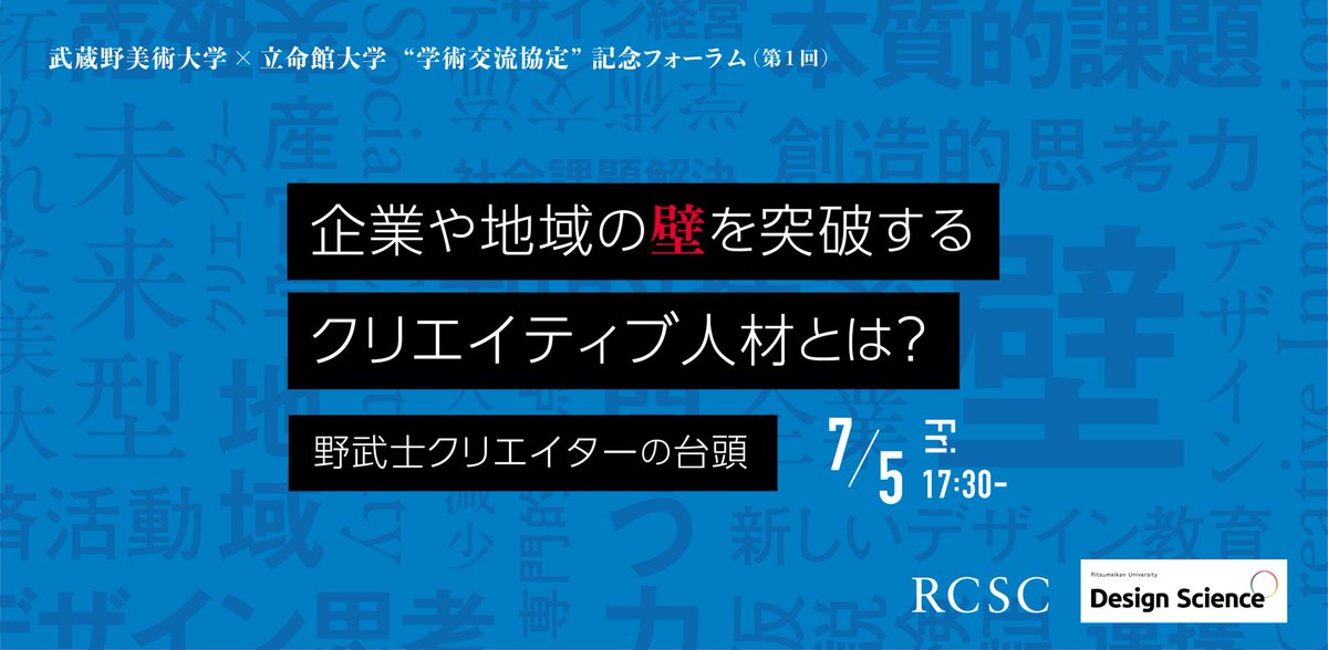 ma_ichigaya tweet picture