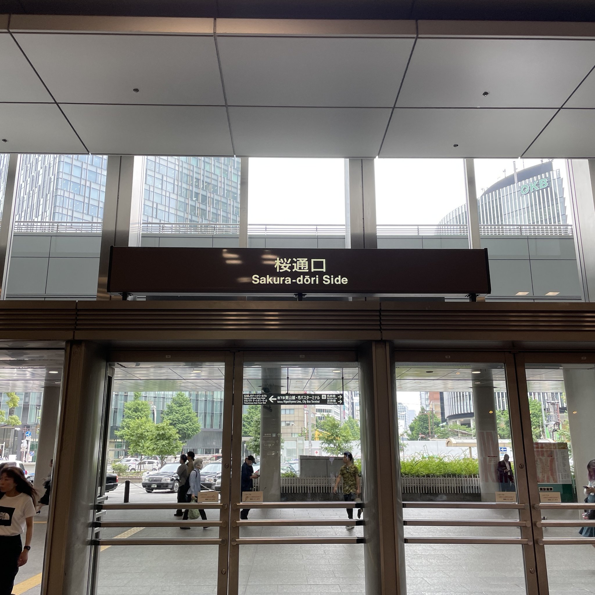 駅営業入門 駅営業入門 Amazon.co.jp: 駅名学入門 (中公新書ラクレ 682