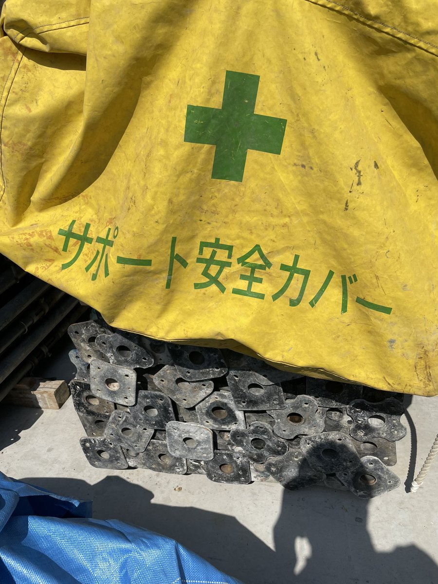 型枠解体 剛建 tsuyoshi (@gouken0713) on Twitter photo 一回一回これ付けて玉掛けするのだる。
そもそもサポートは頭が飛び出ないように組むからぶっちゃけこれいらないのよね。
ちなみに今日は応援で来てるけど無線付けてクローラーで搬出は自分がやってます 一回一回これ付けて玉掛けするのだる。
そもそもサポートは頭が飛び出ないように組むからぶっちゃけこれいらないのよね。
ちなみに今日は応援で来てるけど無線付けてクローラーで搬出は自分がやってます