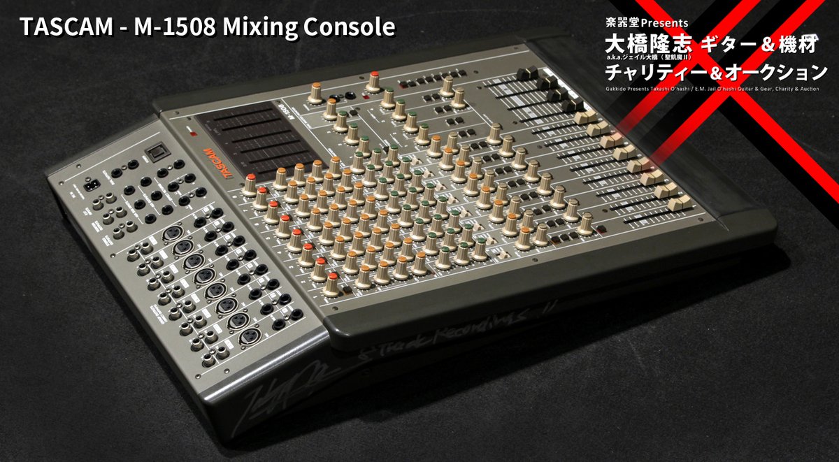 gakkido_it's tweet photo. 大橋隆志氏所有の機材をヤフオクにてチャリティー出品中！(1/2)
直筆サイン入り！ プライベートスタジオで活躍した8chミキサー。
なんだかかっこいい元箱も付いてます！

オークション終了は6月17日(月)夜！
https://t.co/2zjppgXnns
#大橋隆志 #ジェイル大橋 #聖飢魔II #楽器堂オーパス #TJOCnA https://t.co/jgApZCSrtf