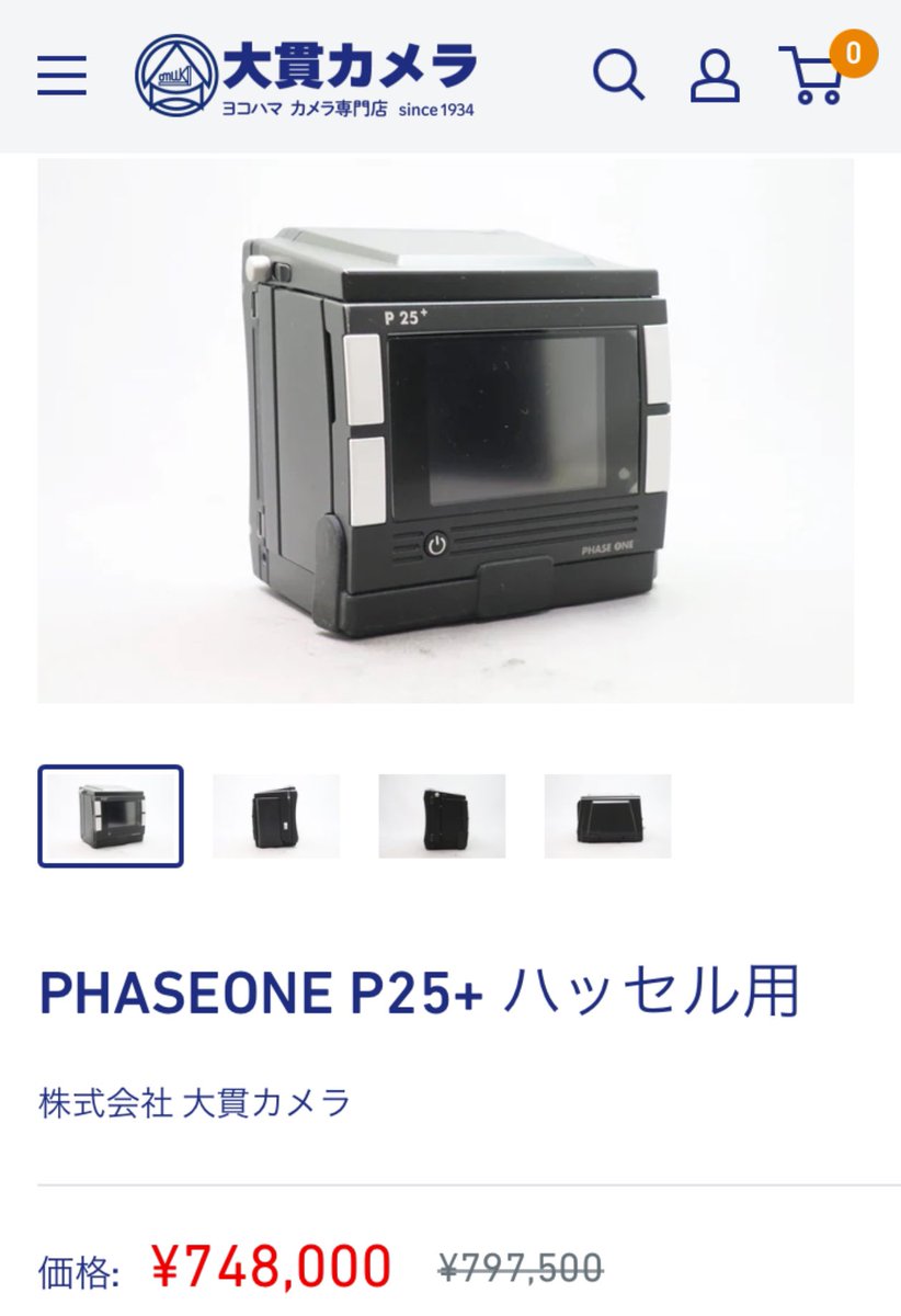 camera_ohnuki's tweet photo. こちらの商品¥797500(税込)→¥748000(税込)にお値下げ致しました(2024/06/08付)
#大貫カメラ #中古 #委託 #phaseone #phaseonephoto #phaseonep25plus #hasselblad #ハッセルブラッド #digitalpack #digital #digitalcamera #中判 #camera #lens #photography #fashion #accessory https://t.co/vGhDIhp5KX