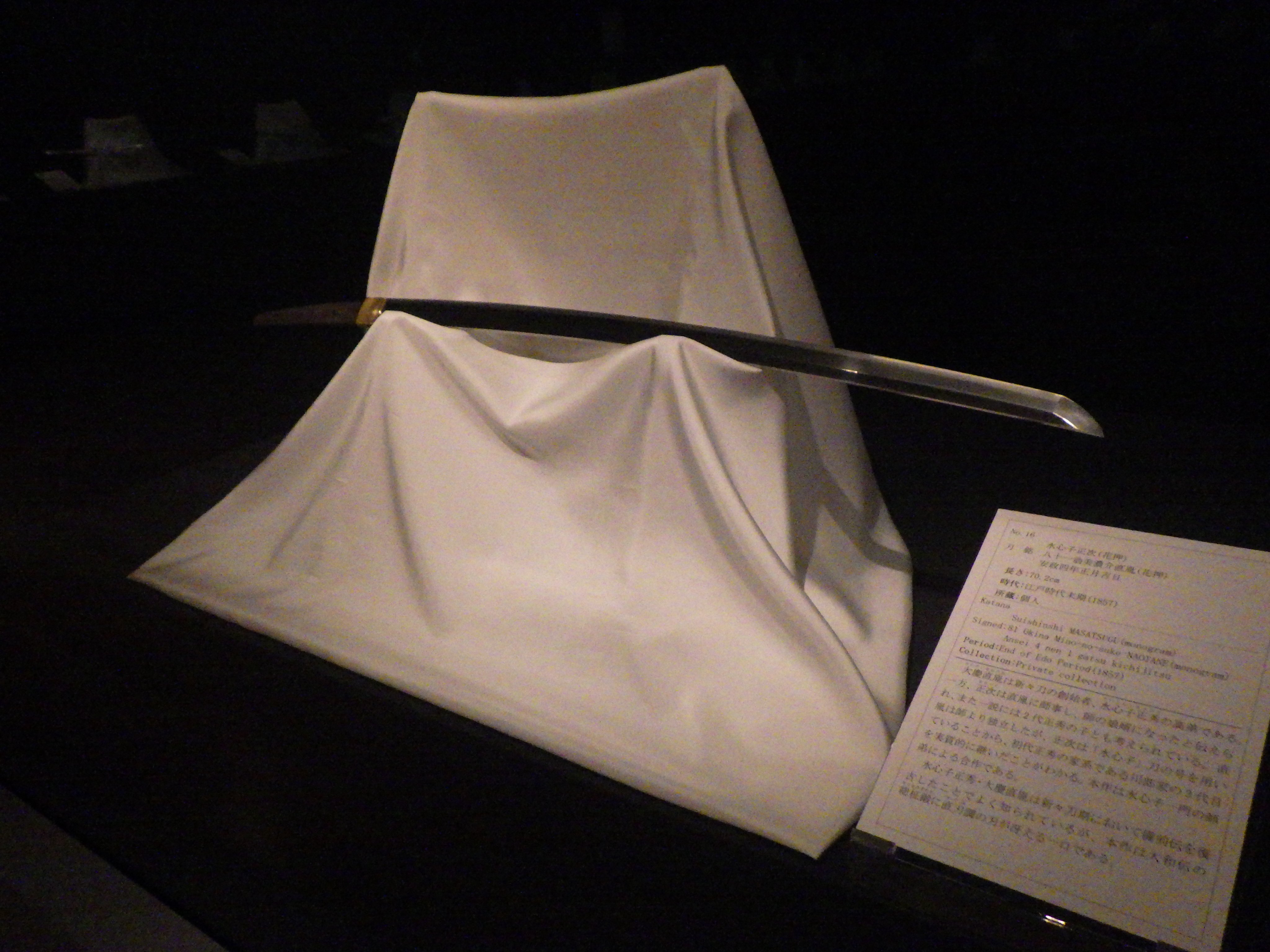 清麿展 刀剣乱舞コラボレーション決定！！特別企画展「東御の刀鍛冶ー