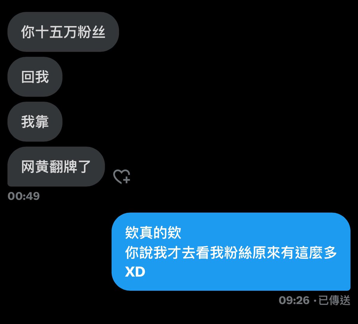 我完全沒有意識到…. https://t.co/kWNBcS4m1c