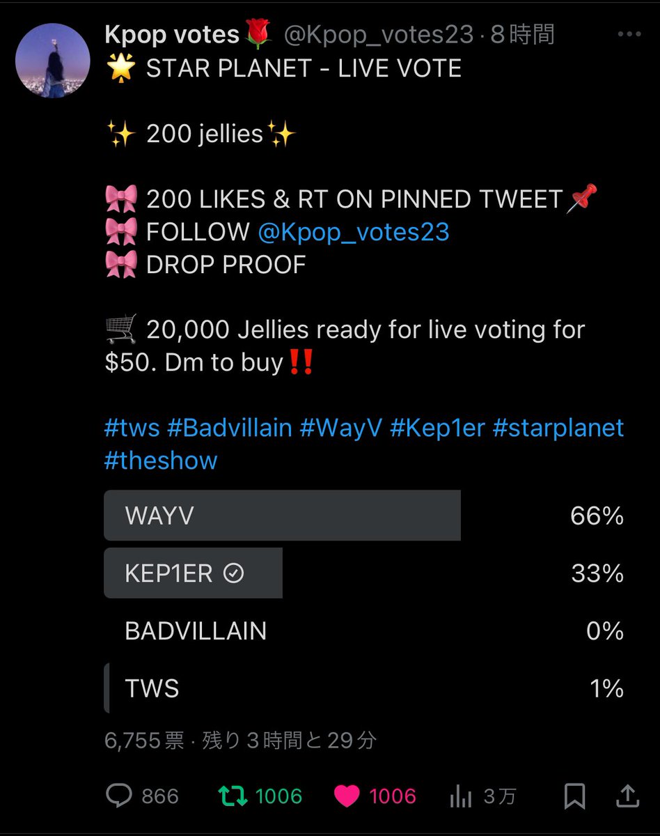 TreadME__'s tweet photo. @Kpop_votes23 For #Kep1er https://t.co/8gdeHOYvWr