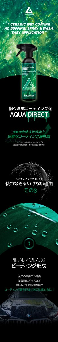 luminuskorea's tweet photo. 希釈する必要のないルミナスアクアダイレクト！軽くふってから使い試してみて😜 https://t.co/X5gXMohiAf